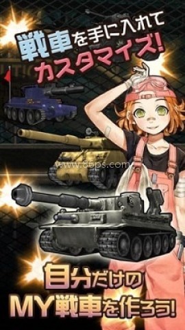 重装机兵nes