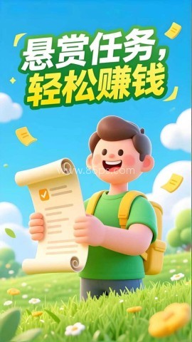 悬米赚 第1张图
