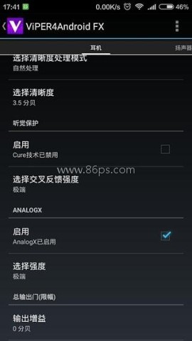 蝰蛇音效