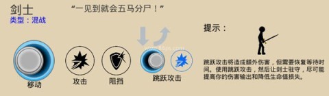 火柴人战争遗产so版 第6张图
