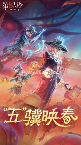第五人格一号玩家版 第五人格一号玩家版
