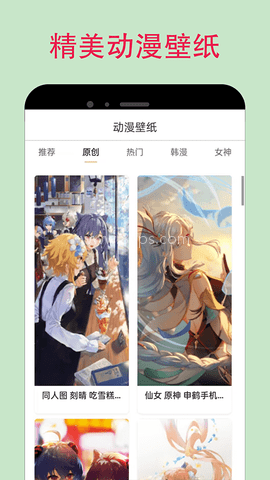 漫蛙2漫画下拉式