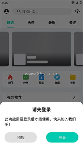 酷盒社区