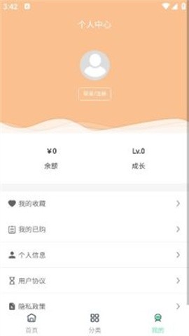 三禾摄影