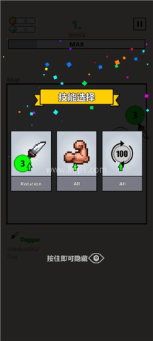 武器球大作战