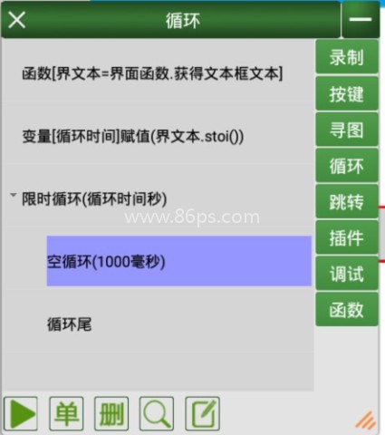 一键玩 第11张图
