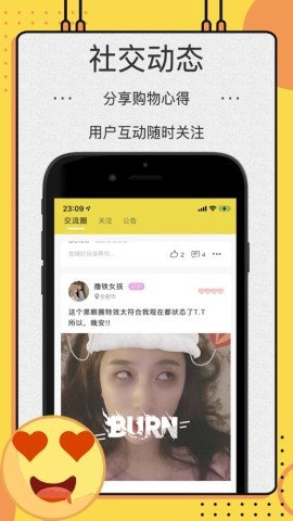 OK原味圈