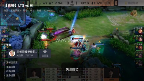斗鱼tv电视版 第3张图