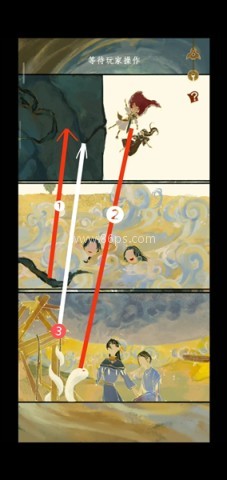栖云异梦2瑶山谣 第17张图