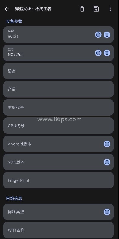 Guise模块 Guise模块