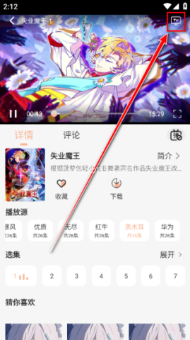 mnfans动漫 第2张图