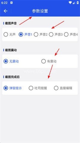 图片悬浮助手 第5张图