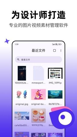 Pixcall