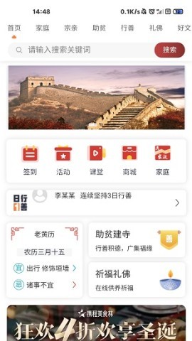 云传记