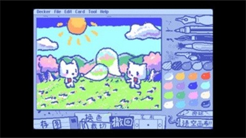WigglePaint