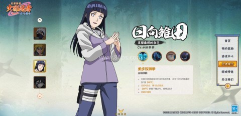 火影忍者木叶高手内购版 第6张图