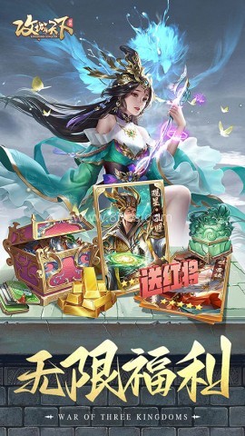 攻城天下腾讯版