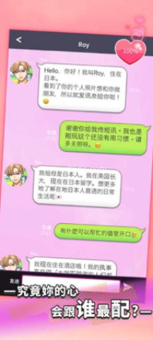 秘密短讯开始了 秘密短讯开始了