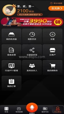 湖南卫视