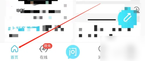 测测旧版 第2张图