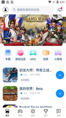 街机123模拟器1.0版