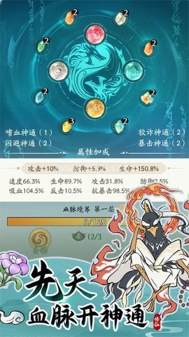 寻道大千神墓版