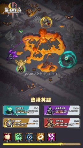 童话大乱斗联机先行服