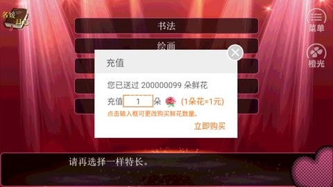 名媛蜜语2璀璨大学篇