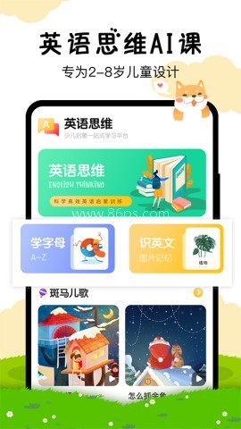 嘟嘟数学