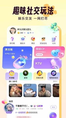 伴唱