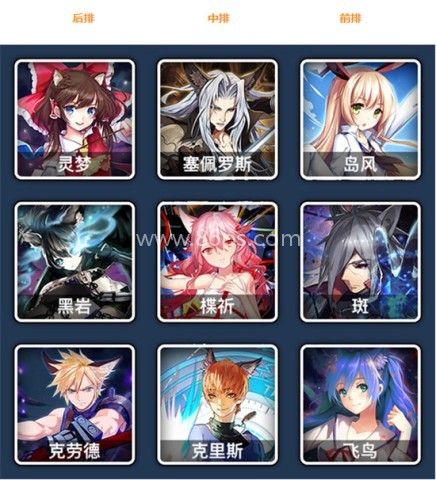 人气动漫大乱斗华为版 第5张图