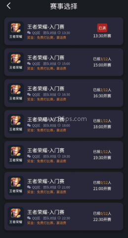 咚咚电竞