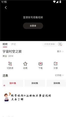 libvio追剧 第9张图
