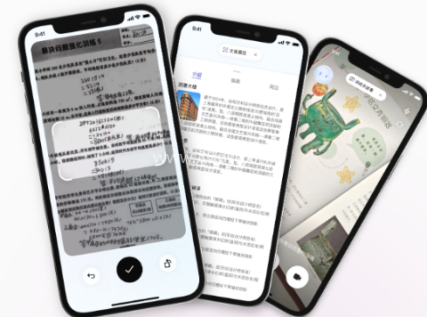 商量ai app