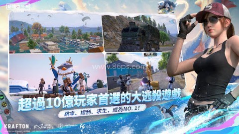 pubg mobile