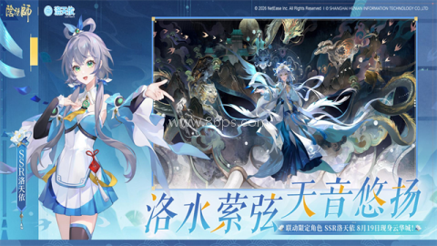 阴阳师华为渠道服 第2张图