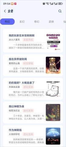 书痴