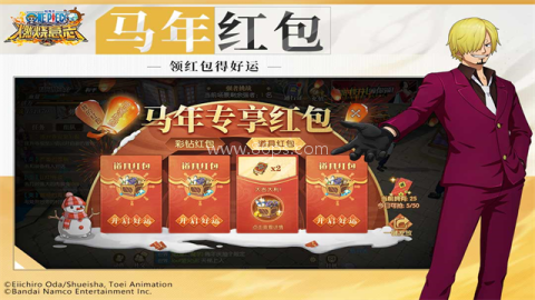 航海王燃烧意志九游渠道服