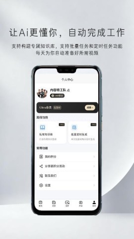 内容特工队