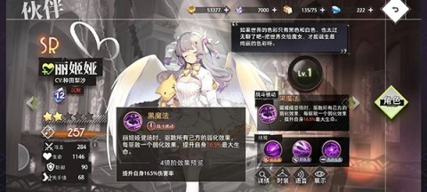 梦的第七章TV版 第7张图