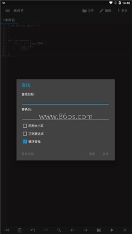 Code Editor代码编辑器 第4张图