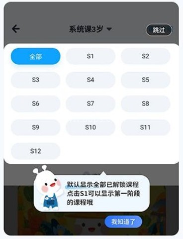 美乐童年 第4张图