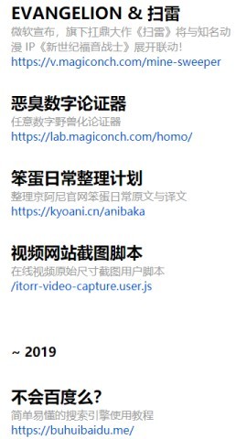 电子包浆生成器官网版