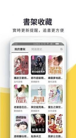 火热书城 第2张图