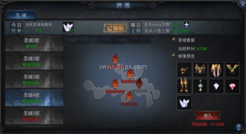 神兵奇迹九游版 第7张图