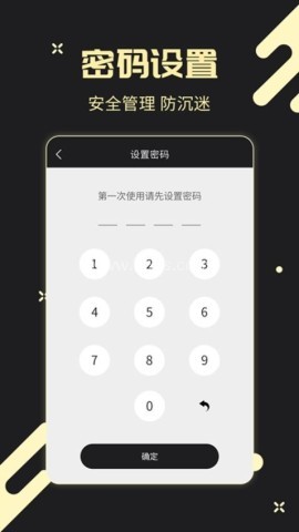 儿童锁专家