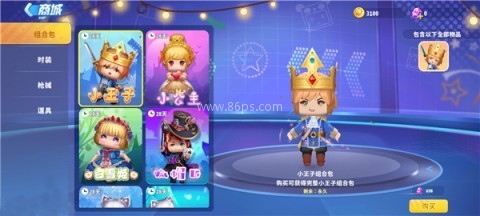迷你枪战精英九游版 第1张图