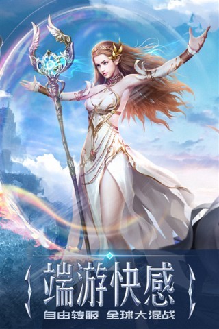 永恒纪元小米版