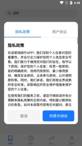 阅竹 第1张图