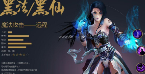 征途2经典版